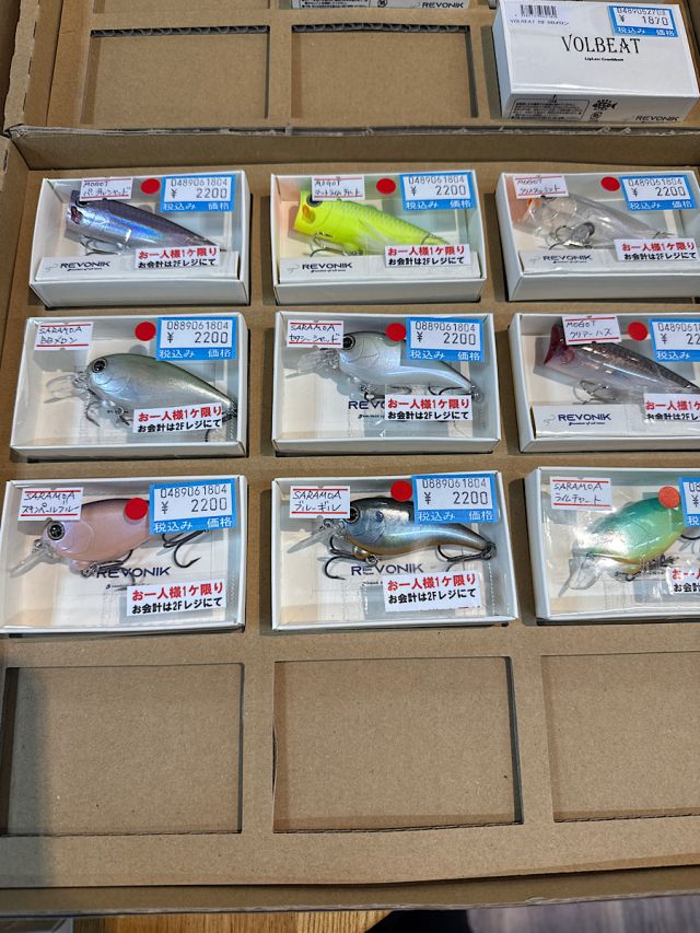 レヴォニック入荷！